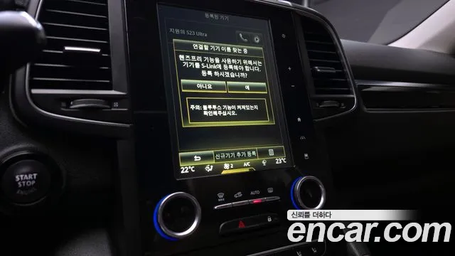 2019 Renault QM6 Diesel 4WD RE Signature Sold VIN KNME5C2MXKP046776 – undercarriage