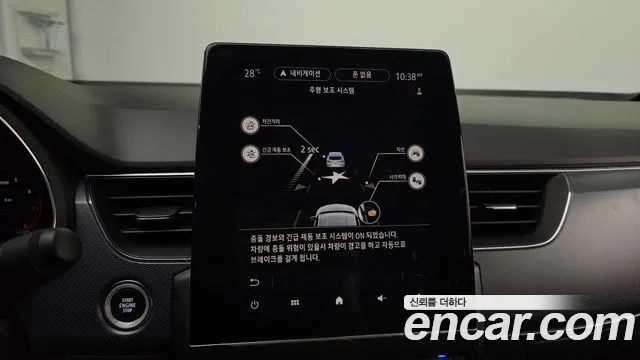 2020 Renault XM3 1.3 TCe RE Signature Sold VIN KNMK5B2RMLP005723 – trunk area