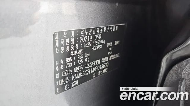 2022 Renault XM3 1.6 GTe RE Sold VIN KNMK5C2HMNP013630 – engine bay