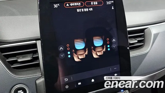 2023 Renault XM3 1.6 GTe RE Sold VIN KNMK5C2HMPP028612 – dashboard
