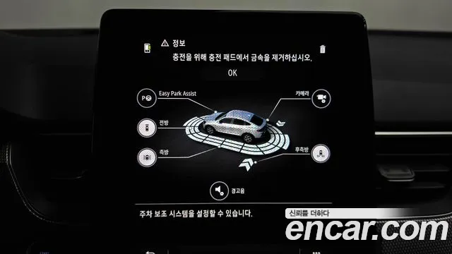 2023 Renault Xm3 1.6 E-Tech Inspire E-Shifter Sold VIN KNMK5C2TMPP035019 – front exterior