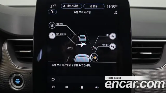 2025 Renault Arkana 1.6 E-TECH Iconic Sold VIN KNMK5C2TMSP050177 – exterior detail