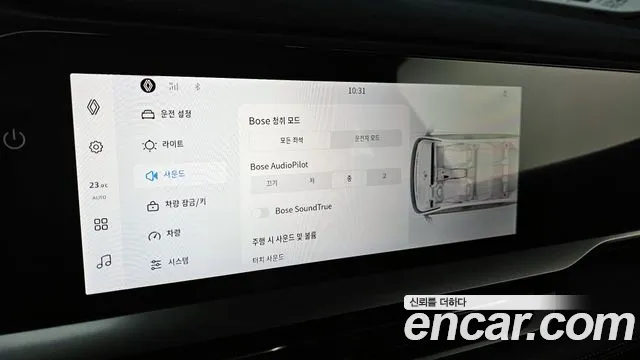 2025 Renault Grand Koleos 1.5 E-TECH Iconic 2WD Sold VIN KNMP5B2U0SP032954 – photo 11