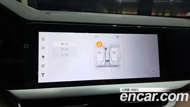2025 Renault Grand Koleos 1.5 E-TECH Iconic 2WD Sold VIN KNMP5B2U1SP004306 – odometer reading