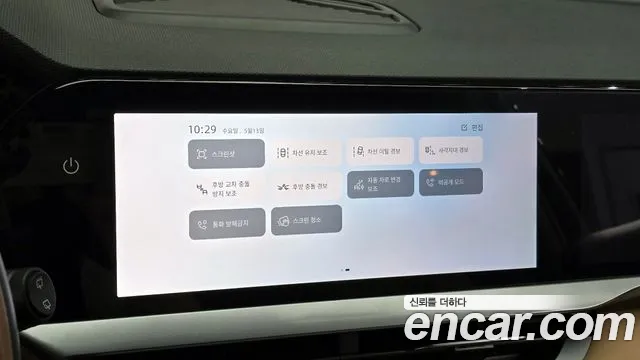 2025 Renault Grand Koleos 1.5 E-TECH Iconic 2WD Sold VIN KNMP5B2U1SP030999 – trunk area 2025 Renault Grand Koleos 1.5 E-TECH Iconic 2WD Sold VIN KNMP5B2U1SP030999 – trunk area
