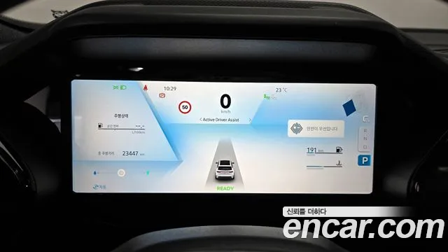 2025 Renault Grand Koleos 1.5 E-TECH Iconic 2WD Sold VIN KNMP5B2U1SP030999 – photo 18 2025 Renault Grand Koleos 1.5 E-TECH Iconic 2WD Sold VIN KNMP5B2U1SP030999 – photo 18