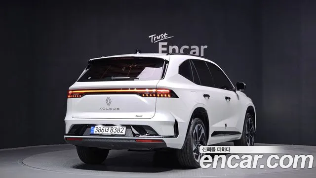 2025 Renault Grand Koleos 1.5 E-TECH Iconic 2WD Sold VIN KNMP5B2U1SP035944 – undercarriage