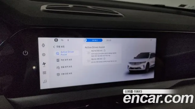 2026 Renault Grand Koleos 1.5 E-TECH Esprit Alphine 2WD Sold VIN KNMP5B2U1TP063941 – odometer reading
