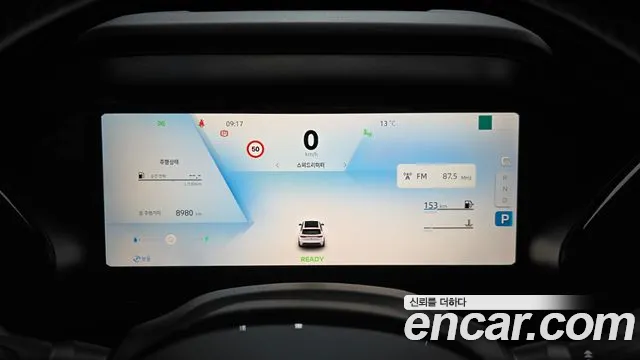 2025 Renault Grand Koleos 1.5 E-TECH Esprit Alphine 2WD Sold VIN KNMP5B2U3SP012553 – rear exterior