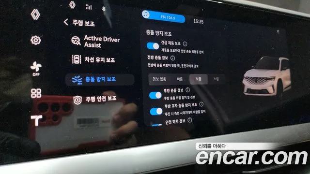 2025 Renault Grand Koleos 1.5 E-TECH Iconic 2WD Sold VIN KNMP5B2U3SP040255 – odometer reading 2025 Renault Grand Koleos 1.5 E-TECH Iconic 2WD Sold VIN KNMP5B2U3SP040255 – odometer reading
