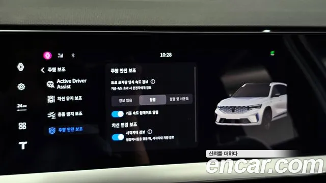 2025 Renault Grand Koleos 1.5 E-TECH Esprit Alphine 2WD Sold VIN KNMP5B2U4SP014005 – side profile