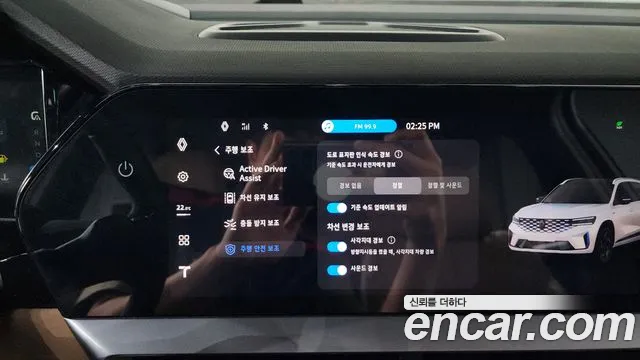 2026 Renault Grand Koleos 1.5 E-TECH Iconic 2WD Sold VIN KNMP5B2U4TP060676 – rear exterior