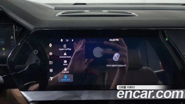 2026 Renault Grand Koleos 1.5 E-TECH Iconic 2WD Sold VIN KNMP5B2U4TP060676 – undercarriage