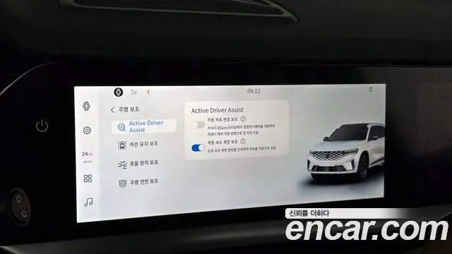 2025 Renault Grand Koleos 1.5 E-TECH Iconic 2WD Sold VIN KNMP5B2U6SP000123 – rear exterior