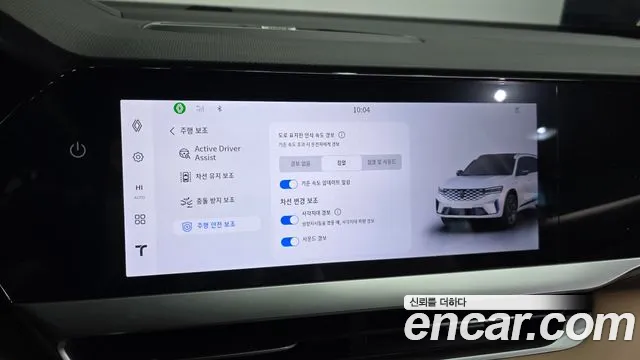 2025 Renault Grand Koleos 1.5 E-TECH Iconic 2WD Sold VIN KNMP5B2U6SP006438 – undercarriage 2025 Renault Grand Koleos 1.5 E-TECH Iconic 2WD Sold VIN KNMP5B2U6SP006438 – undercarriage