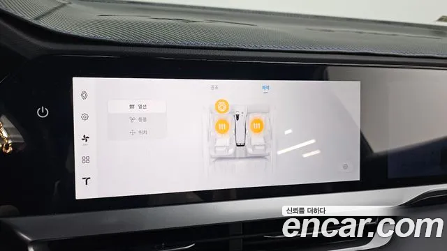 2025 Renault Grand Koleos 1.5 E-TECH Iconic 2WD Sold VIN KNMP5B2U6SP041156 – side profile