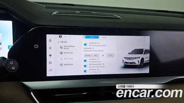 2025 Renault Grand Koleos 1.5 E-TECH Iconic 2WD Sold VIN KNMP5B2U6SP042498 – interior seats