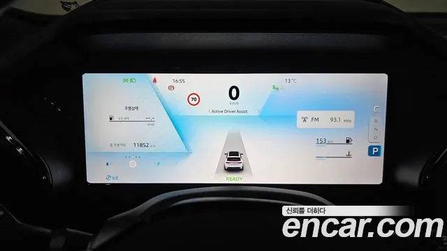2025 Renault Grand Koleos 1.5 E-TECH Iconic 2WD Sold VIN KNMP5B2U6SP042498 – engine bay