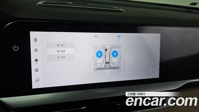 2025 Renault Grand Koleos 1.5 E-TECH Iconic 2WD Sold VIN KNMP5B2U6SP042498 – photo 20