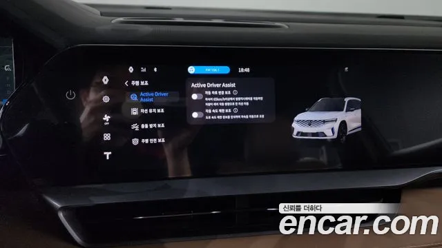 2025 Renault Grand Koleos 1.5 E-TECH Iconic 2WD Sold VIN KNMP5B2U6SP045496 – rear exterior