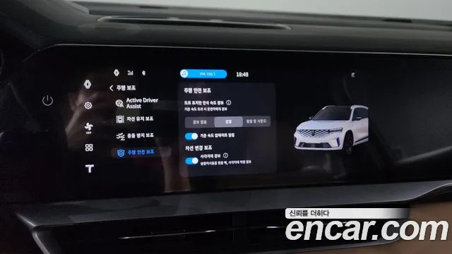 2025 Renault Grand Koleos 1.5 E-TECH Iconic 2WD Sold VIN KNMP5B2U6SP045496 – photo 19