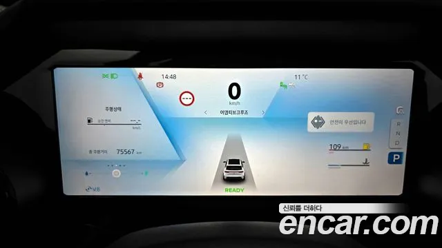 2025 Renault Grand Koleos 1.5 E-TECH Iconic 2WD Sold VIN KNMP5B2U7SP001412 – rear exterior