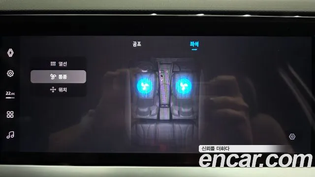 2025 Renault Grand Koleos 1.5 E-TECH Iconic 2WD Sold VIN KNMP5B2U7SP022261 – undercarriage 2025 Renault Grand Koleos 1.5 E-TECH Iconic 2WD Sold VIN KNMP5B2U7SP022261 – undercarriage
