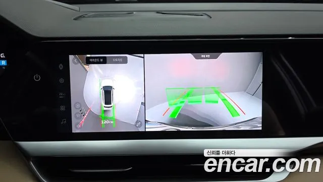 2025 Renault Grand Koleos 1.5 E-TECH Iconic 2WD Sold VIN KNMP5B2U7SP022261 – trunk area 2025 Renault Grand Koleos 1.5 E-TECH Iconic 2WD Sold VIN KNMP5B2U7SP022261 – trunk area