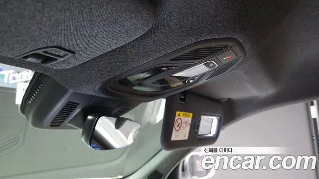 2025 Renault Grand Koleos 1.5 E-TECH Iconic 2WD Sold VIN KNMP5B2U7SP032336 – photo 33