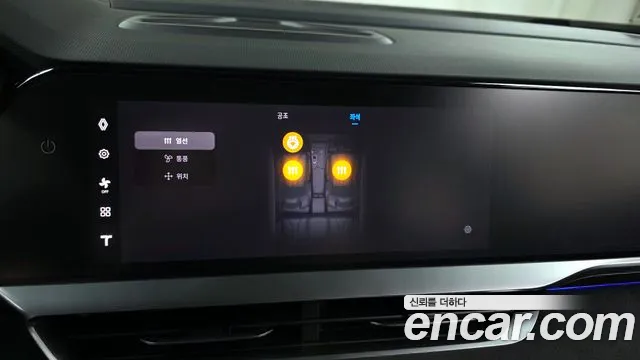 2025 Renault Grand Koleos 1.5 E-TECH Esprit Alphine Noir 2WD Sold VIN KNMP5B2U8SP038095 – rear exterior