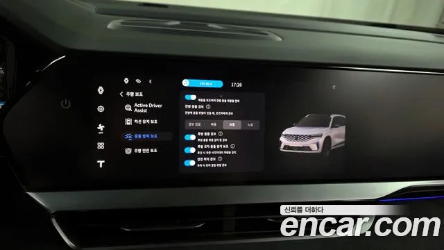 2025 Renault Grand Koleos 1.5 E-TECH Esprit Alphine Noir 2WD Sold VIN KNMP5B2U8SP038095 – undercarriage