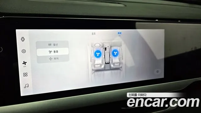 2025 Renault Grand Koleos 1.5 E-TECH Esprit Alphine 2WD Sold VIN KNMP5B2U9SP002772 – undercarriage