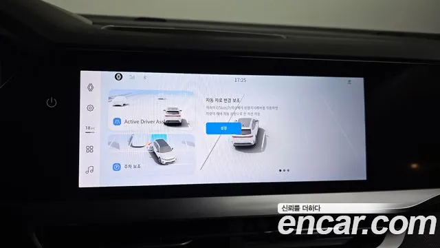 2025 Renault Grand Koleos 2.0 Techno 2WD Sold VIN KNMP5C2B3SP003078 – photo 28