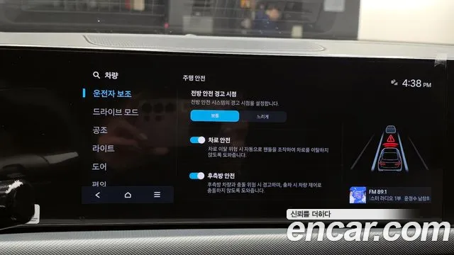 2025 Hyundai Sonata The Edge (DN8) 2.0 LPG(Taxi) Sold VIN LBEDNALEBSY042111 – dashboard