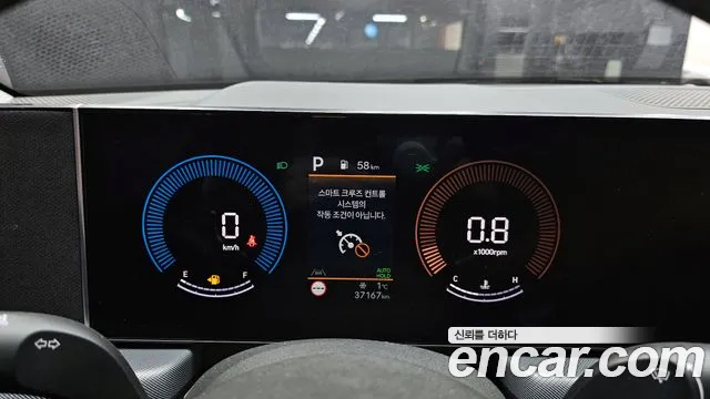 2025 Hyundai Sonata The Edge (DN8) 2.0 LPG(Taxi) Sold VIN LBEDNALEBSY061015 – odometer reading