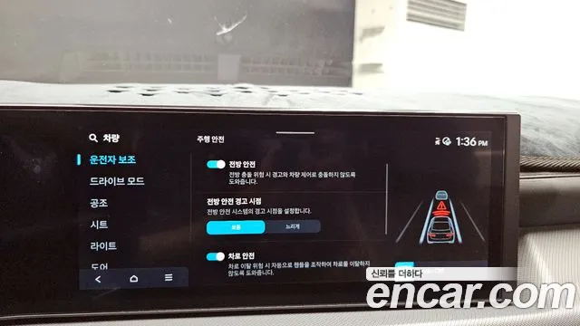 2025 Hyundai Sonata The Edge (DN8) 2.0 LPG(Taxi) Sold VIN LBEDNALEBSY063258 – side profile