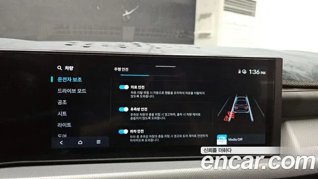 2025 Hyundai Sonata The Edge (DN8) 2.0 LPG(Taxi) Sold VIN LBEDNALEBSY063258 – exterior detail