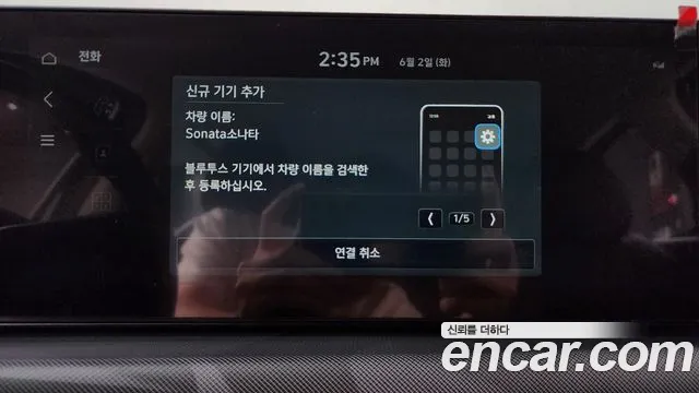 2026 Hyundai Sonata The Edge (DN8) 2.0 LPG(Taxi) Sold VIN LBEDNALEBTY080910 – engine bay