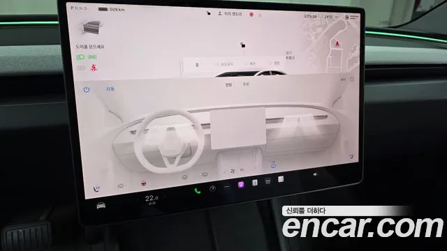 2025 Tesla Model 3 Long Range AWD Sold VIN LRW3E7EK7SC485060 – exterior detail