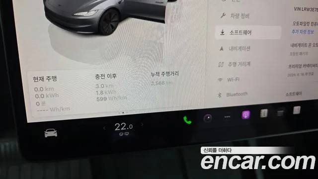 2025 Tesla Model 3 Long Range AWD Sold VIN LRW3E7EK7SC485060 – photo 26
