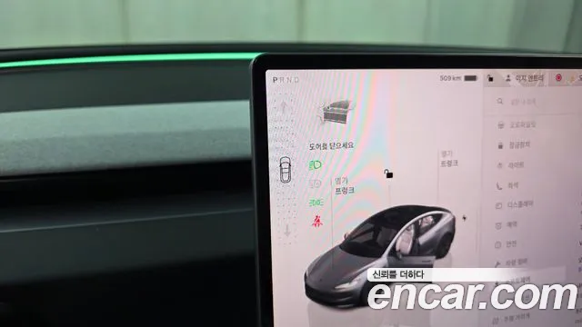 2025 Tesla Model 3 Long Range AWD Sold VIN LRW3E7EK7SC485060 – photo 27