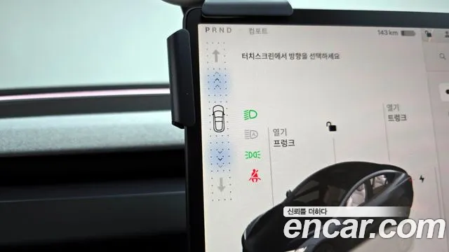 2025 Tesla Model 3 Long Range AWD Sold VIN LRW3E7EK9SC475422 – trunk area