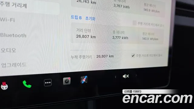 2024 Tesla Model 3 Long Range AWD Sold VIN LRW3E7EKXRC153785 – photo 20
