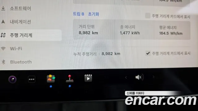 2024 Tesla Model 3 Long Range AWD Sold VIN LRW3E7EKXRC161997 – photo 13