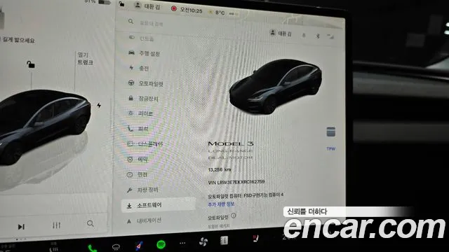2024 Tesla Model 3 Long Range Awd Sold VIN LRW3E7EKXRC162759 – front exterior