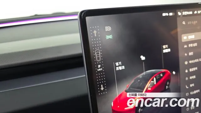 2024 Tesla Model 3 Performance AWD Sold VIN LRW3E7ET0RC296043 – photo 26 2024 Tesla Model 3 Performance AWD Sold VIN LRW3E7ET0RC296043 – photo 26