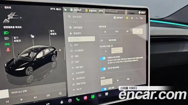 2024 Tesla Model 3 RWD Sold VIN LRW3E7FS4RC126807 – exterior detail