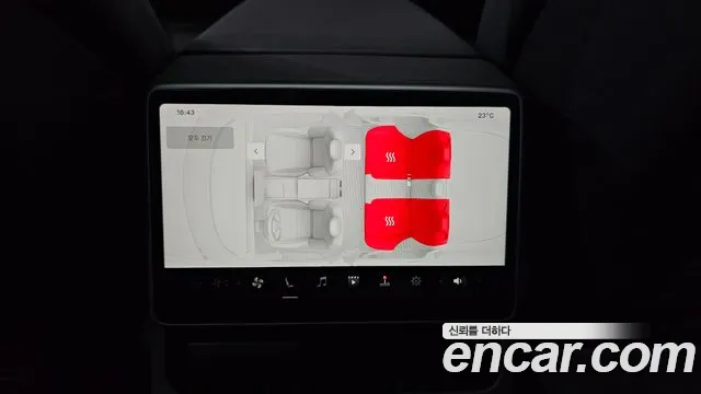 2025 Tesla Model 3 RWD Sold VIN LRW3E7FS6SC678573 – engine bay