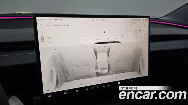 2025 Tesla Model 3 RWD Sold VIN LRW3E7FS7SC606152 – odometer reading
