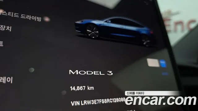 2024 Tesla Model 3 RWD Sold VIN LRW3E7FS8RC128088 – photo 16